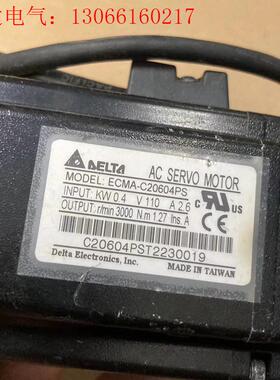 ECMA-C20604PS现货质保三个月(请询价)