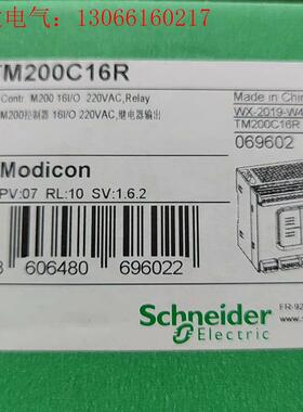 TM200C16R未用,质量保证,包好用,(请询价)