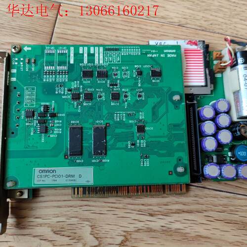 omron cs1pc-pci01-drm卡,设备拆下来,要(请询价)