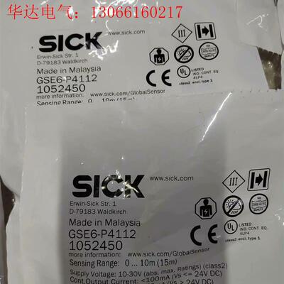 GSE6-P4112货号1052450   SICK(请询价)