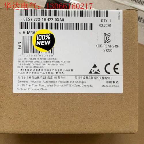 6ES7223-1BH22-0XA8/0XA0西门子SI(请询价)