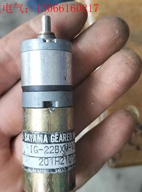 SAYAMA电机IG-22BXM-VD2(请询价)