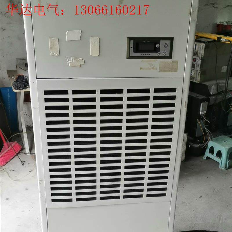 多乐信除湿机工业大功率抽湿器仓库车间地下室吸湿干燥(请询价)
