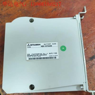 三菱MDS-BTCASE电池盒,进口设备拆机(请询价)