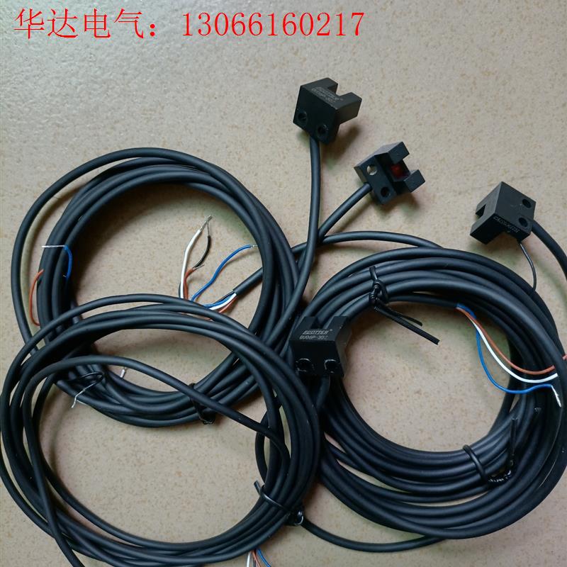 ECOTTER光电传感器GU06P-307,,假(请询价)