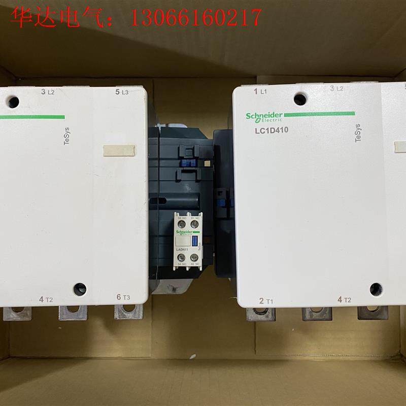 施耐德LC1D410交流接触器 线圈电压110v 220v原(请询价)