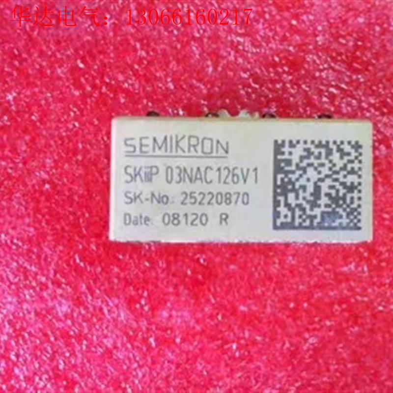 SKIIP03NAC126V1 SKIIP04NAD12V1(请询价)