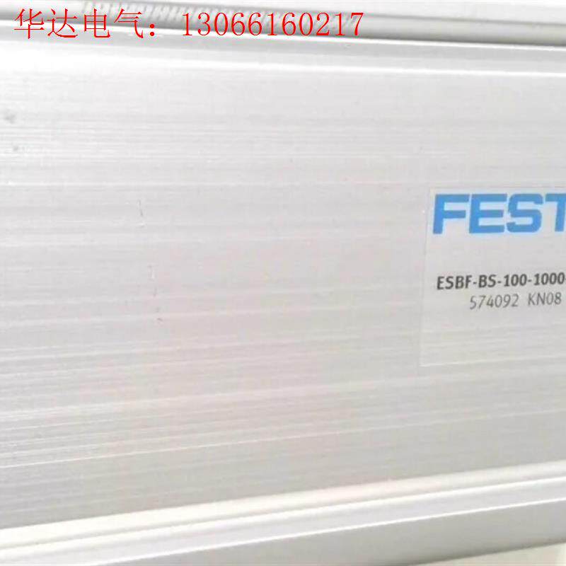 FESTO ESBF-BS-100-1000-20P电动气缸(请询价)