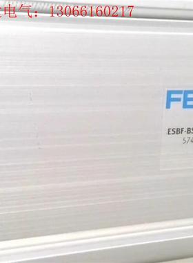 FESTO ESBF-BS-100-1000-20P电动气缸(请询价)