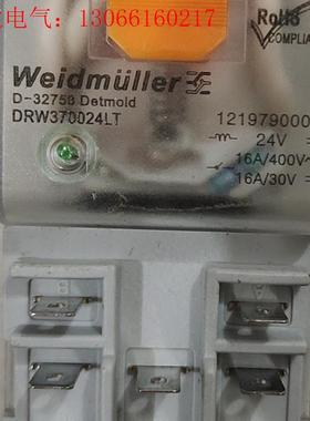 魏德米勒DRW370024LT/373024LT中间继电器/(请询价)