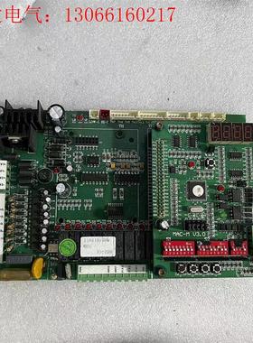 麦克维尔MHA100A主板MAC230DRSR主板MAC23(请询价)