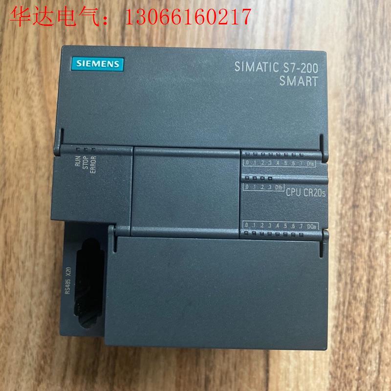 西门子CR20s外壳,288-1CR20-0AA1外壳,有划(请询价)