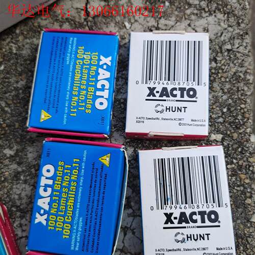 美国X-ACTO特种雕刻刀片,贴膜手帐修边剪纸尖刀片,9(请询价)