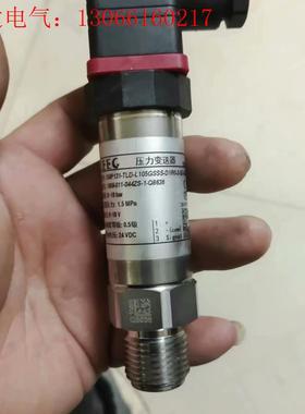 上海立格LEEG压力变送器传感器SMP131-TLD-L10(请询价)