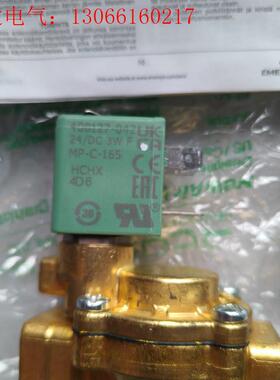 ASCO阿斯卡SCXE238D001 DC24V,内螺纹G3(请询价)