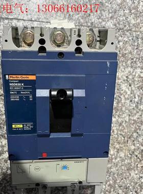 施耐德NSD630K塑壳断路器3P630A 梅兰日兰NSD6(请询价)