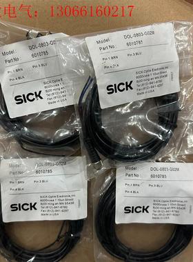 施克6010785 SICK数据线 DOL-0803-G(请询价)