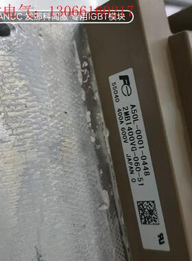A50L-0001-0448 2MBI400VG-060C-(请询价)