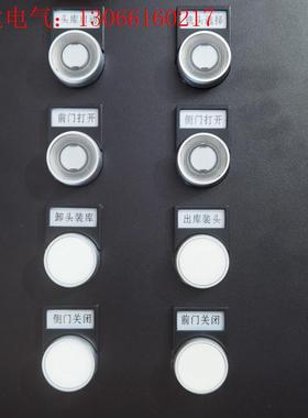 〈88〉机床控制面板GF30.41   MC99002型机(请询价)