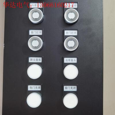 〈88〉机床控制面板GF30.41   MC99002型机(请询价)