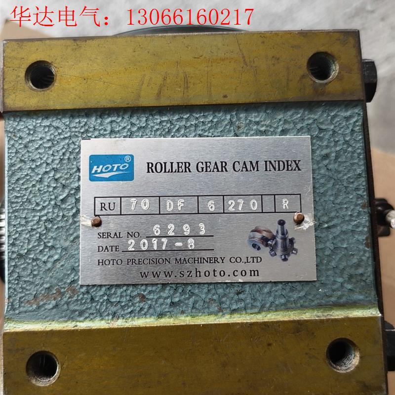 H0T0  70-DF-6-270-R  六工位凸轮分割器,(请询价)