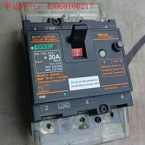 富士塑壳断路器 EG33F 包邮包好(请询价)