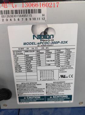 Nipron电源  EPCDC-300P-X2K KUKA(请询价)