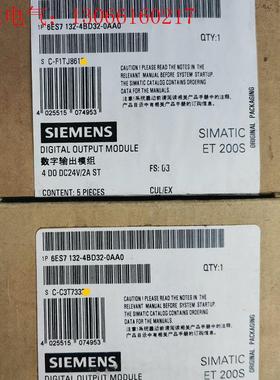 6ES7 132-4BD32-0AA0 西门子  全(请询价)