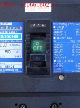 1-1-1 XS100NB 50A 功能正常(请询价)