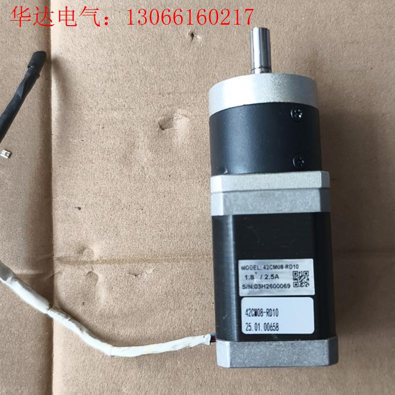 42CM08-RD10  雷赛步进电机,拆机件,实物拍摄,成(请询价)