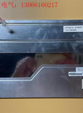 PVI 太 10.4寸 液晶屏 PD104SL5(请询价)