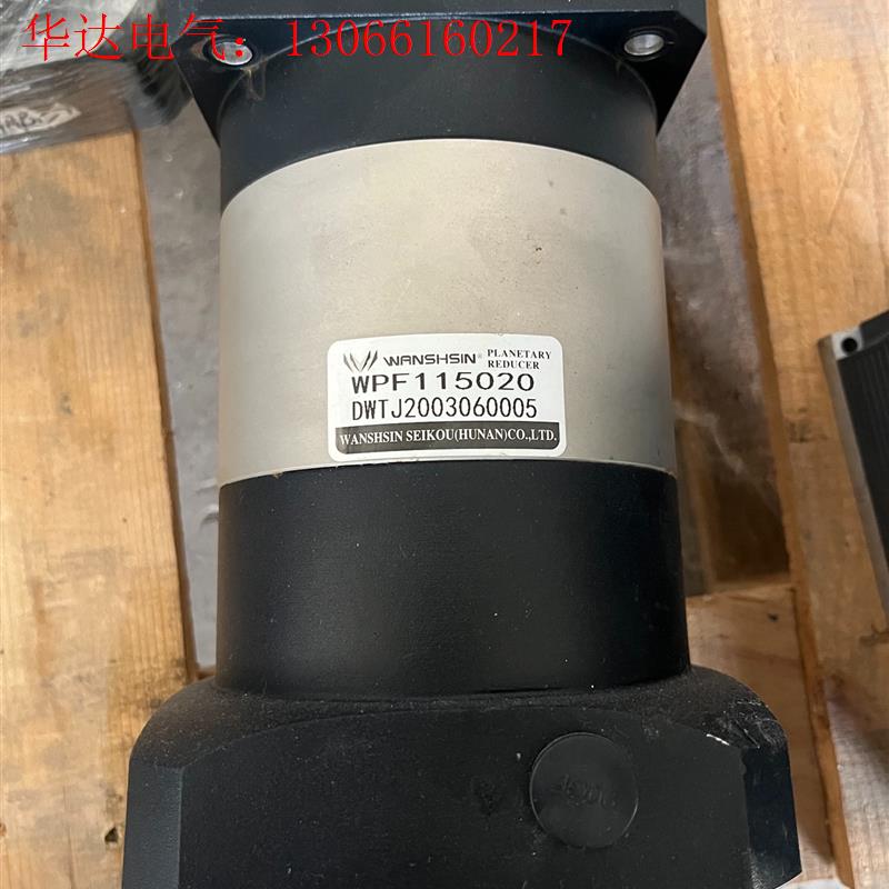 万鑫精密行星减速机WPF115020,速比20,出轴25,入(请询价)