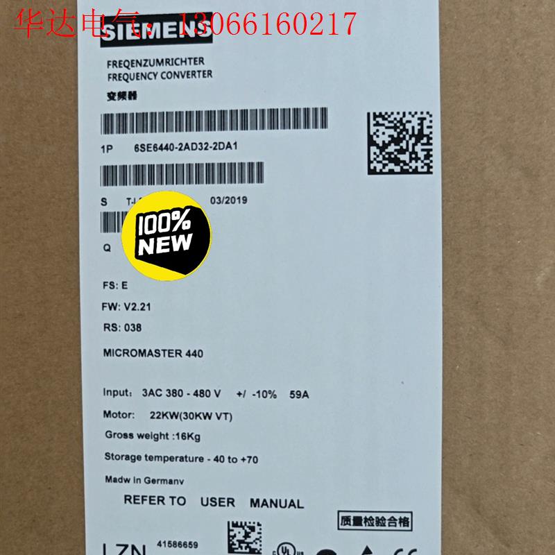 6SE6440-2AD32-2DA1西门子MM440 变(请询价)