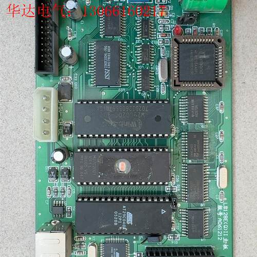 利达JB-QB/LD128E(Q)消防主机主板/输出板/驱动(请询价)