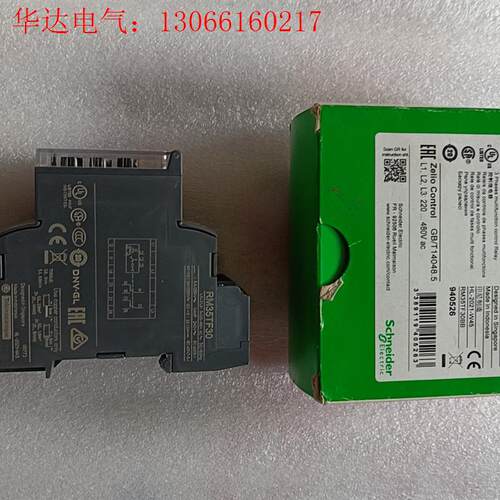 施耐德 RM35TF30 相序继电器(请询价)