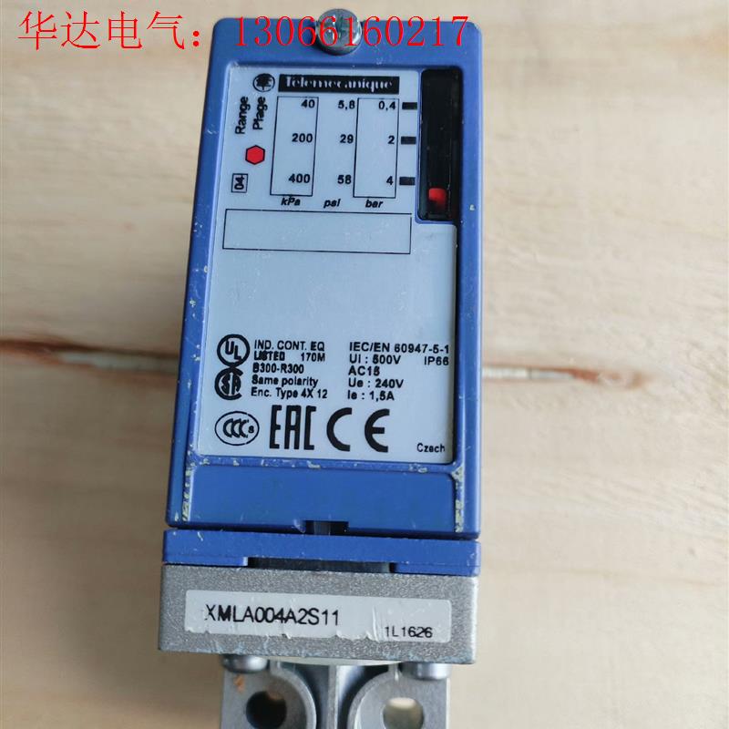XMLA004A2S11施耐德压力开关传感器,价格优惠(请询价)