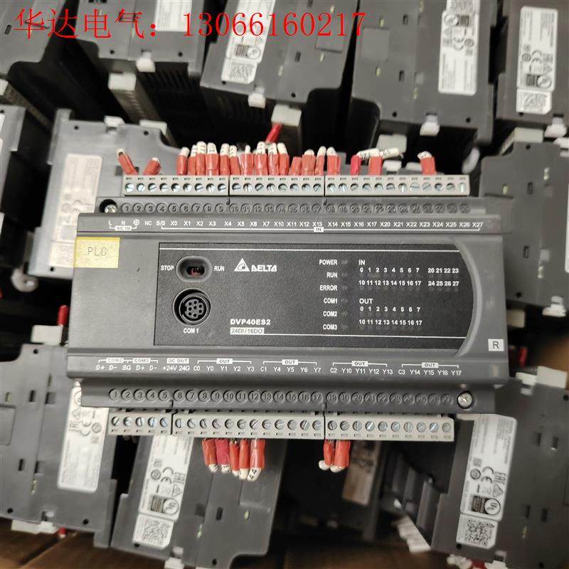 拆机台达PLC主机DVP40ES200R拆机,成色新(请询价)