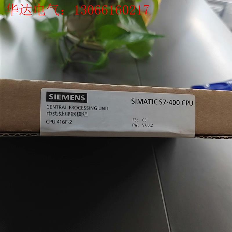 416-2XP07-0AB0原标,年份好,需要的(请询价)