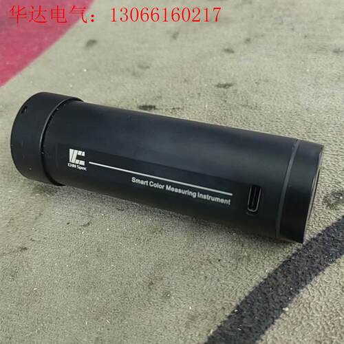 彩谱便携式色差仪 Color meter Pro专业版(请询价)