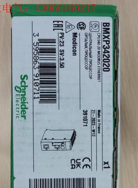 BMXP342020施耐德M340 高性能CPU(请询价)