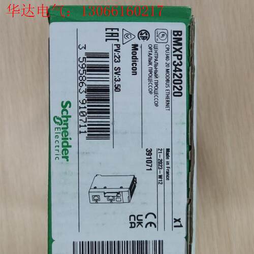 BMXP342020施耐德M340 高性能CPU(请询价)