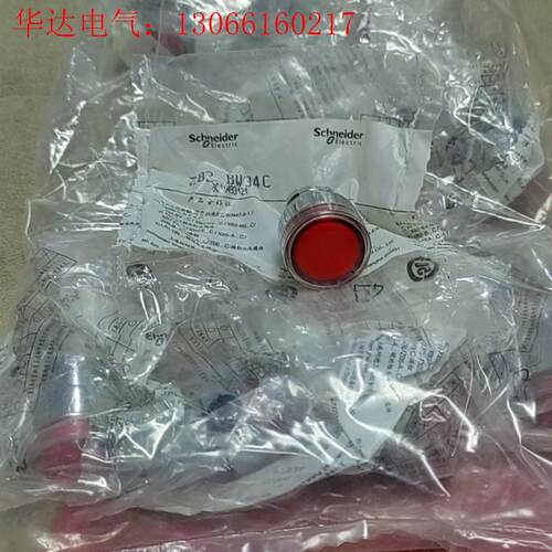 施耐德红色带灯按钮灯头 ZB2BW34C (请询价)
