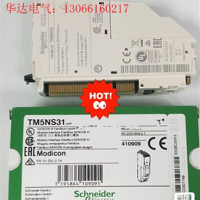 施耐德tm5ns31总线接口模块,原包装,库存10台 议(请询价)