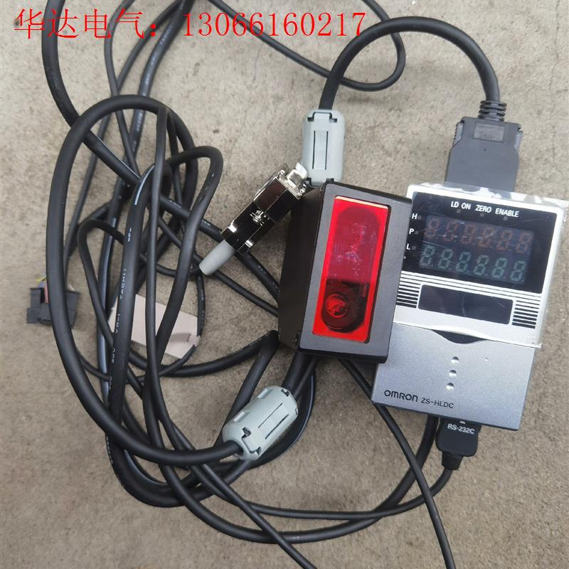 ZS-HLDC11(请询价)