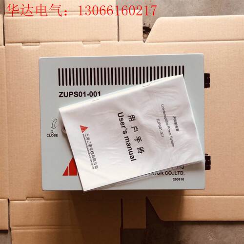 ZUPS01-001三菱不间断电源WS65-2AAC-UPS(请询价)