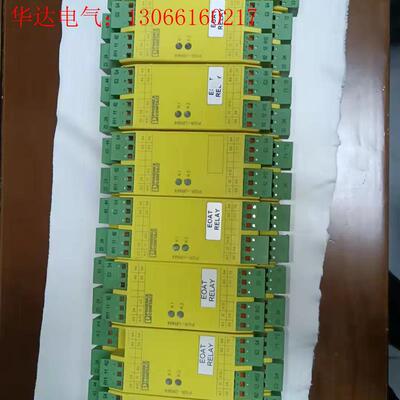 菲尼克斯PSR-URM4安全继电器10台,件号2964005(请询价)