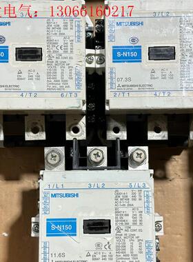 三菱S-N150交流接触器 线圈电压220v 拆机(请询价)