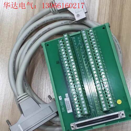 DIN-100S SCSI100 100针端子台带连接线(请询价)