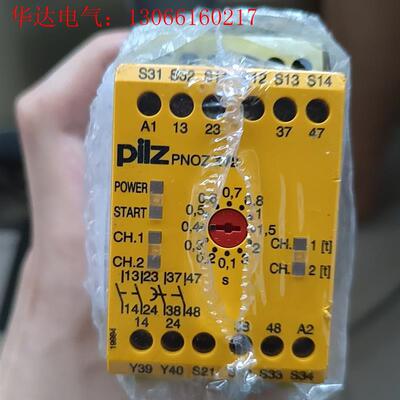 皮尔兹继电器PNOZXV2(请询价)