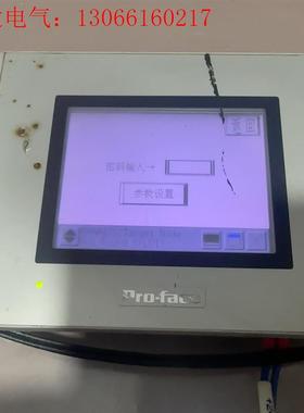 普罗菲斯触摸屏PFXGP4201TADW实物拍摄,显示正常,(请询价)